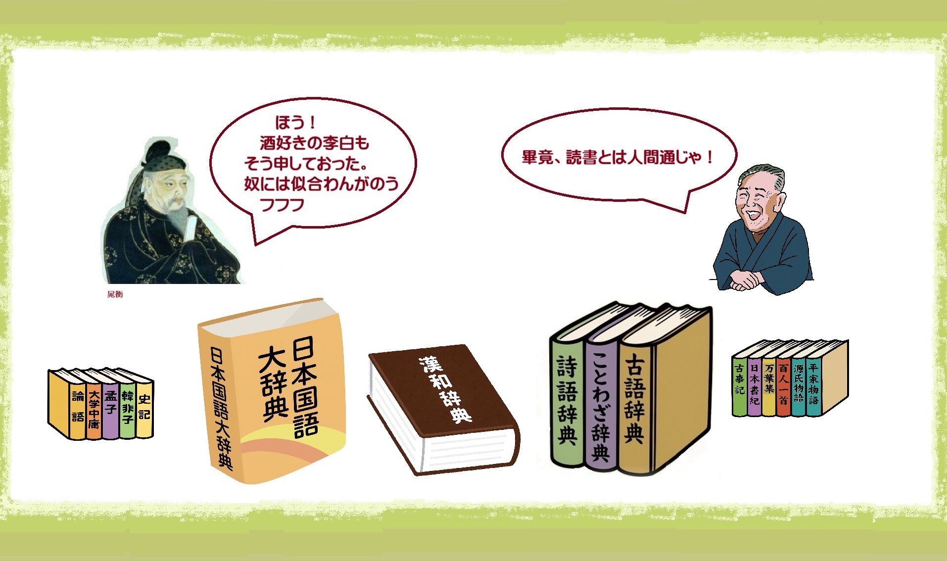 ブログの表紙
