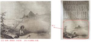 瓢鮎図02