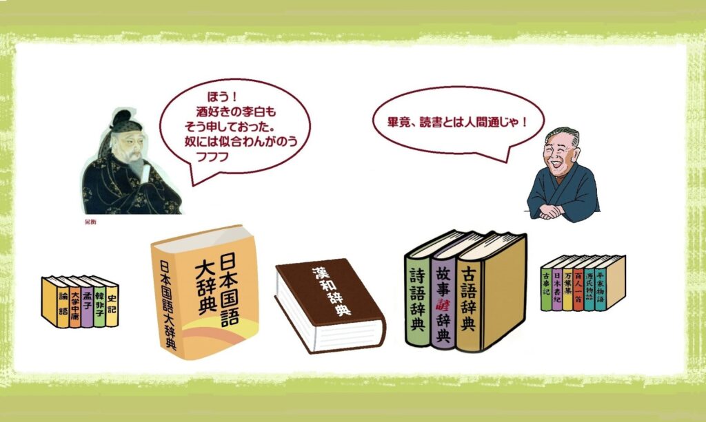 兄哥(あにき/あにい/せなあ)とは – 眉雪の私設「漢字辞書」