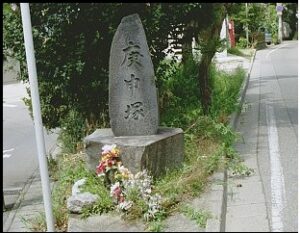 庚申塚